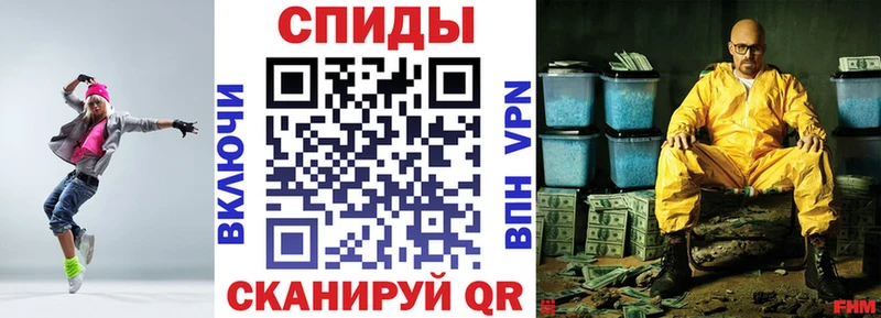 Amphetamine 97%  Купить  Вилюйск 