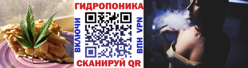 Cannafood конопля  Купить  Вилюйск 