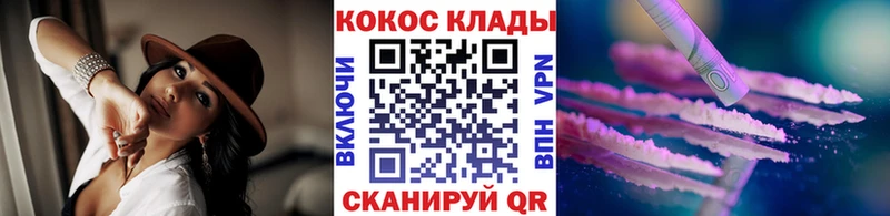 Cocaine Боливия  Купить  Вилюйск 