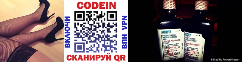 Купить закладки  Вилюйск  Кодеин Purple Drank 