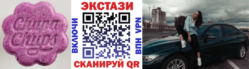 Купить  Вилюйск  Экстази 300 mg 