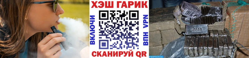 ГАШ Изолятор  Купить  Вилюйск 