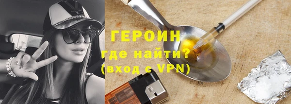 первитин Киренск