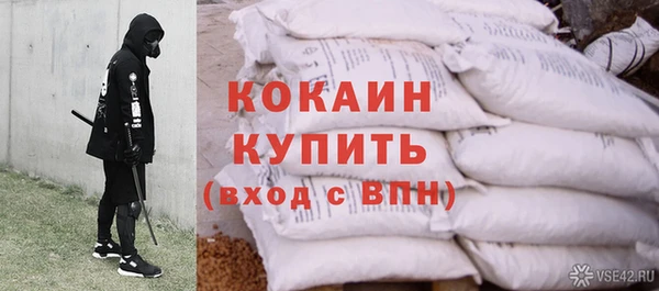 скорость mdpv Кинешма