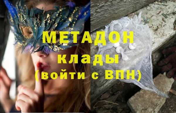 скорость mdpv Кинешма