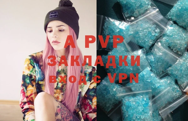 скорость mdpv Кинешма