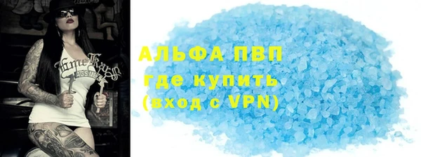 первитин Киренск