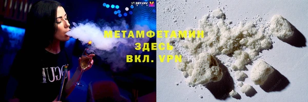скорость mdpv Кинешма