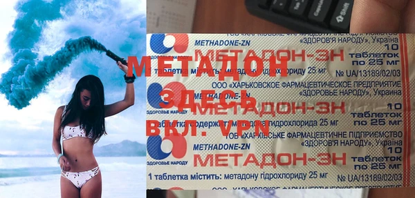 скорость mdpv Кинешма
