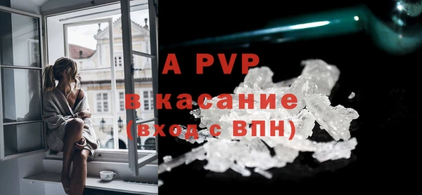 первитин Киренск