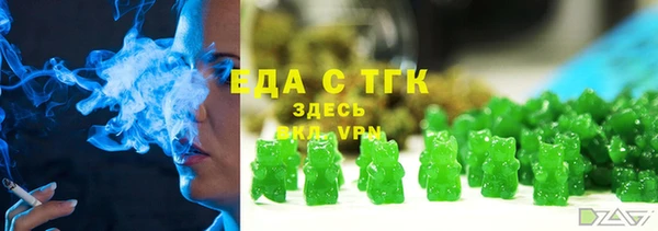 первитин Киренск