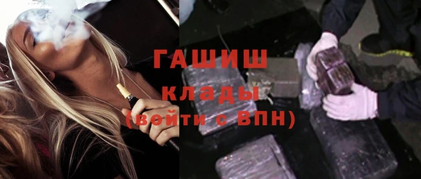 первитин Киренск