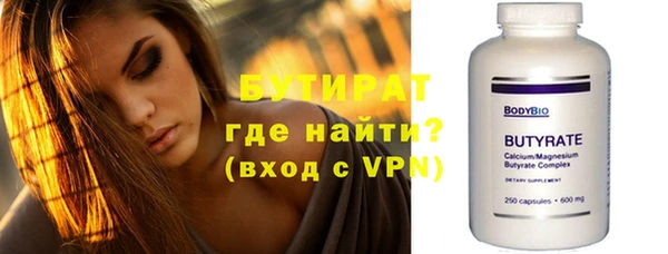 первитин Киренск