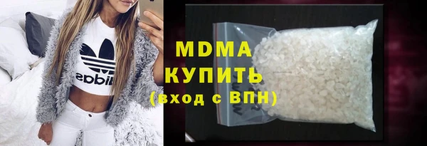 ECSTASY Киреевск