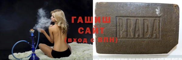 первитин Киренск