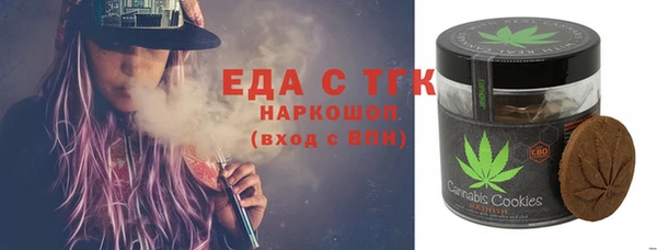 ECSTASY Киреевск
