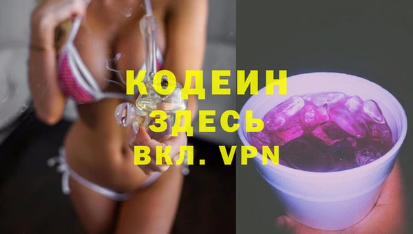 скорость mdpv Кинешма