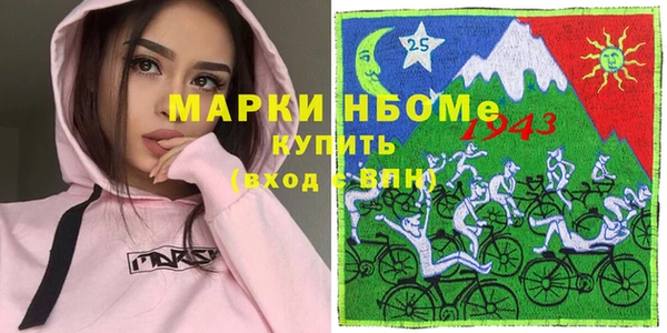 первитин Киренск