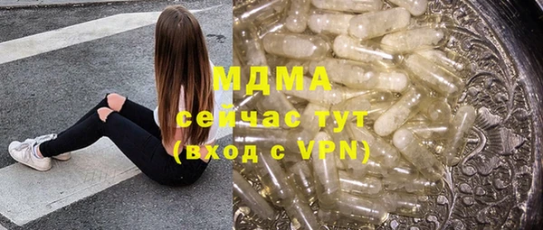 ECSTASY Киреевск