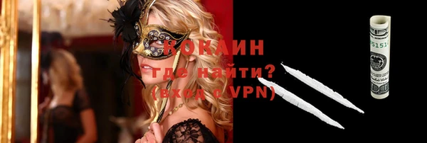 ECSTASY Киреевск