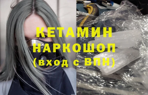 ECSTASY Киреевск