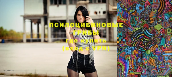скорость mdpv Кинешма