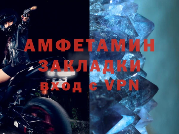первитин Киренск