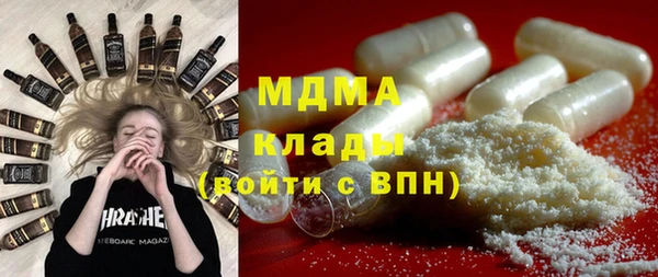 скорость mdpv Кинешма