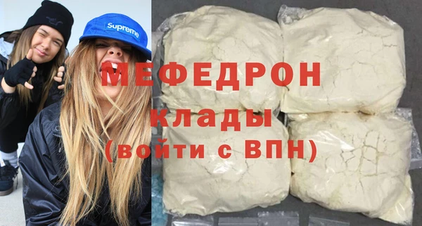первитин Киренск