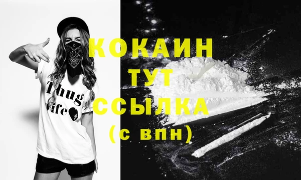 первитин Киренск