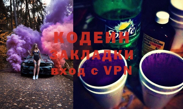 скорость mdpv Кинешма