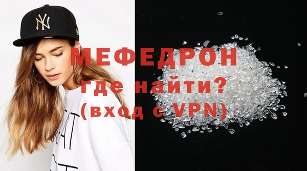ECSTASY Киреевск