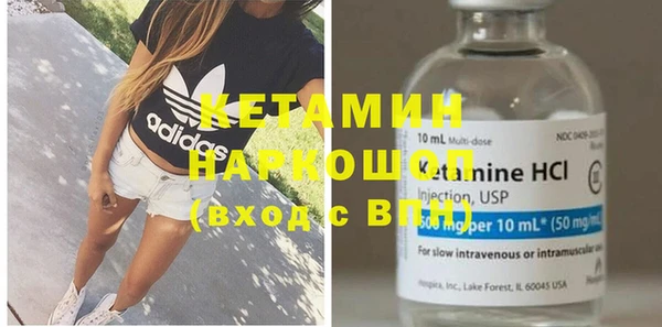 ECSTASY Киреевск