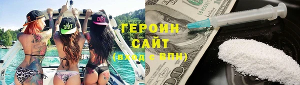 первитин Киренск