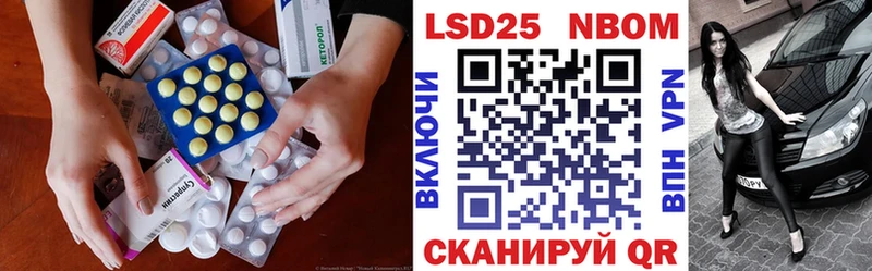 Лсд 25 экстази кислота  Купить  Вилюйск 