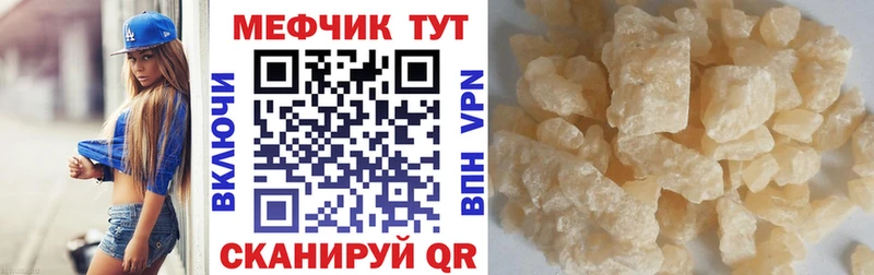 Купить  Вилюйск  МЯУ-МЯУ мяу мяу 
