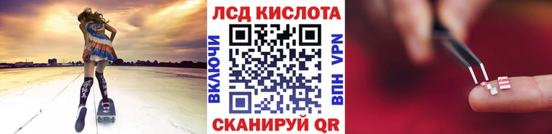 Наркотические марки 1500мкг  Купить закладки  Вилюйск 