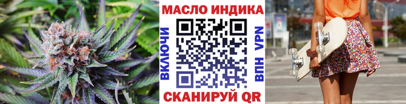 ТГК вейп  Купить где  Вилюйск 