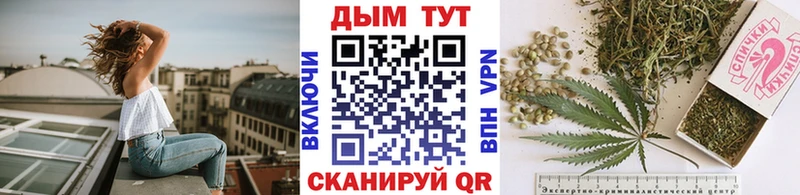 Купить закладки  Вилюйск  МАРИХУАНА AK-47 
